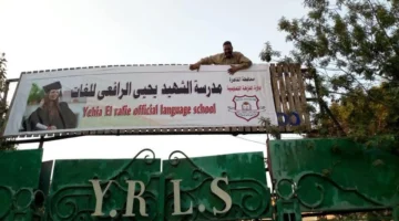 نقيب المعلمين ينعي معلم لغة عربية توفي أثناء الدرس